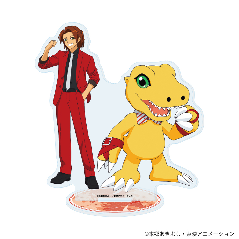 アクリルスタンド「デジモンセイバーズ」01/大門 大&アグモン(描き下ろしイラスト)