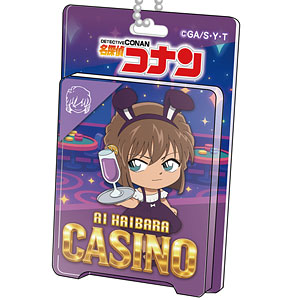 名探偵コナン ブリスターパッケージ風アクリルボールチェーン カジノコレクション 灰原哀