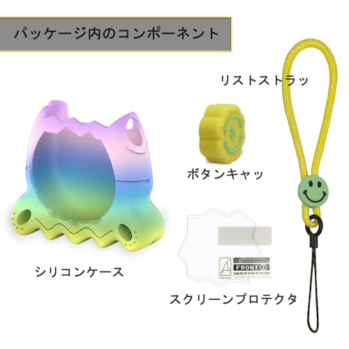 BCWXIONシリコンケースカバー For Tamagotchi Paradise(たまごっちパラダイス), 付属保護帽、画面パネル保護フィルム 指掛けストラップ 指紋防止 落下防止 軽量 耐衝撃 防塵 全面保護カバ (虹/黄色)