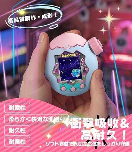 Newzerol【新登場】Tamagotchi Paradise(たまごっちパラダイス)保護ケース＋ズームダイヤルカバー 通信に対応 一体型開蓋 シリコン素材 ツートンカラー 衝撃吸収 耐久性 すり傷防止 全周囲保護 紛失防止（ベビーピンク/ベビーブルー）