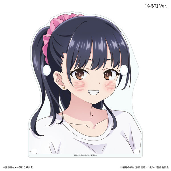 「僕の心のヤバイやつ」 部屋着コーデ 山田杏奈 メガネスタンド「ゆるT」Ver.[カルチュア・エンタテインメント]《０９月予約》