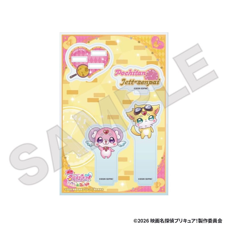 「11月下旬頃以降発送」『映画名探偵プリキュア！』×ラウンドワン アクリルスタンド＜第1弾＞ポチタン＆ジェット先輩