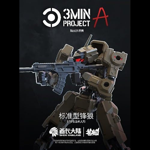 「HAORAYU」酋長大陸 標準型鋒狼 2IN1 プラモデル ロボット 可動 組立 モデル イェロー