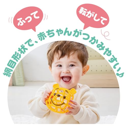 タカラトミー(TAKARA TOMY) ディズニー おかおのガラガラころりん ボール入り くまのプーさん