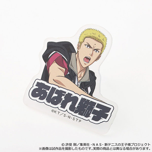 新テニスの王子様 得意技アクリルリング 橘桔平