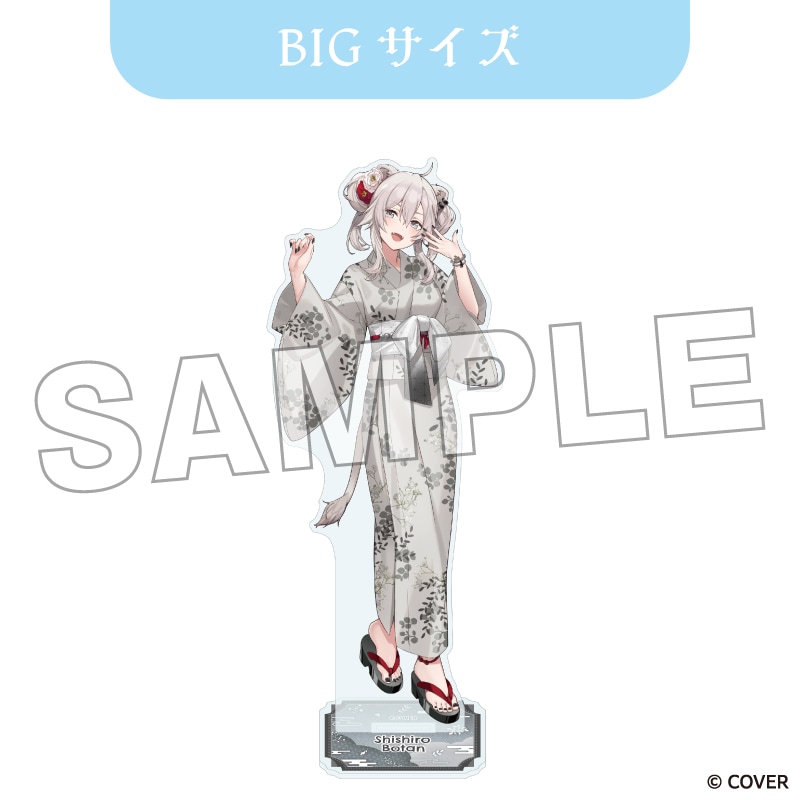「1月中旬頃以降発送」ホロライブ デカアクリルスタンド 獅白ぼたん 浴衣ver.