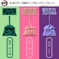 鬼滅の刃 リラクシングウェアシリーズ 巾着型バッグ＆ヘアバンドセット【2025年12月お届け】