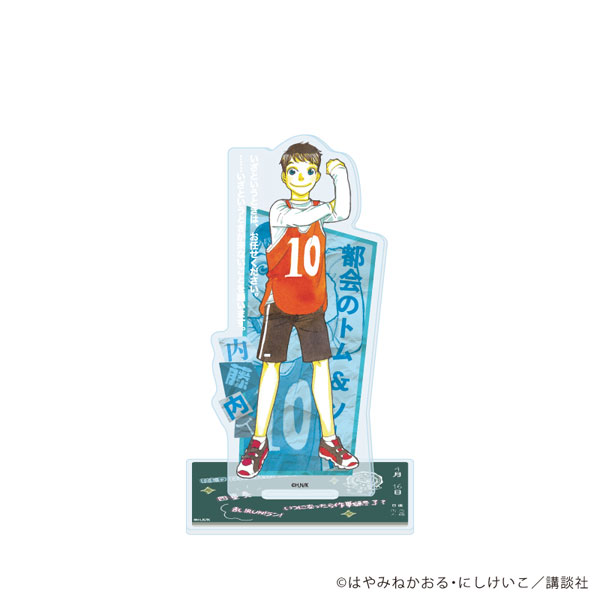 アクリルスタンド「赤い夢学園」11/都会のトム ＆ ソーヤ 内藤内人[A3]《０８月予約》