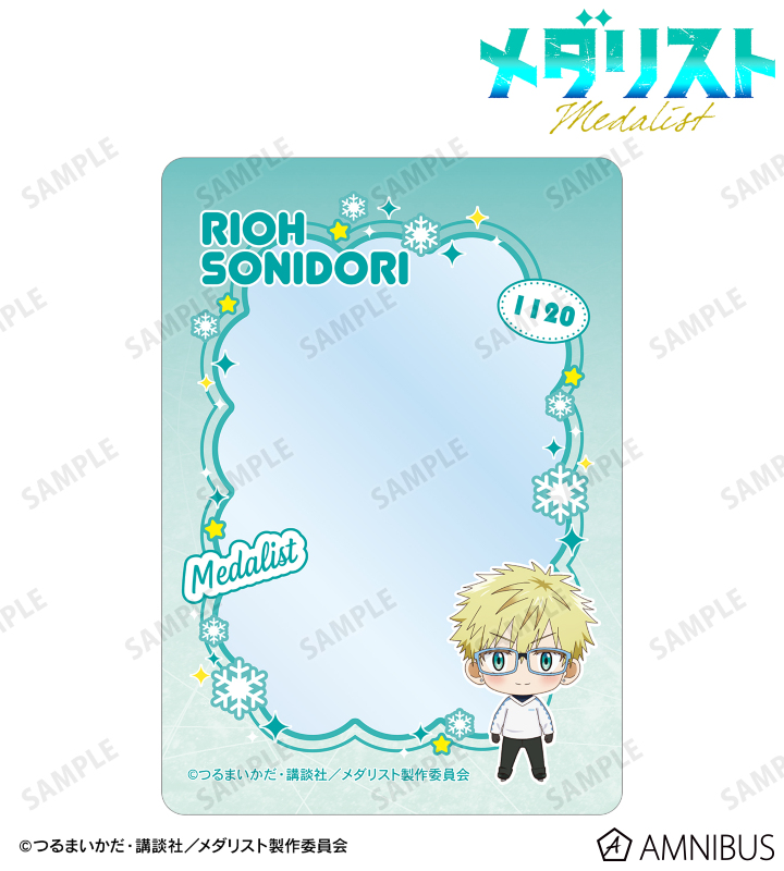 鴗鳥理凰 B8硬質ケース