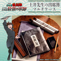 劇場版 忍たま乱太郎 土井先生の出席簿マルチケース【2026年4月発送】