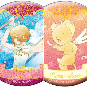 カードキャプターさくら グリッター缶バッジコレクション-空模様- 8個入りBOX