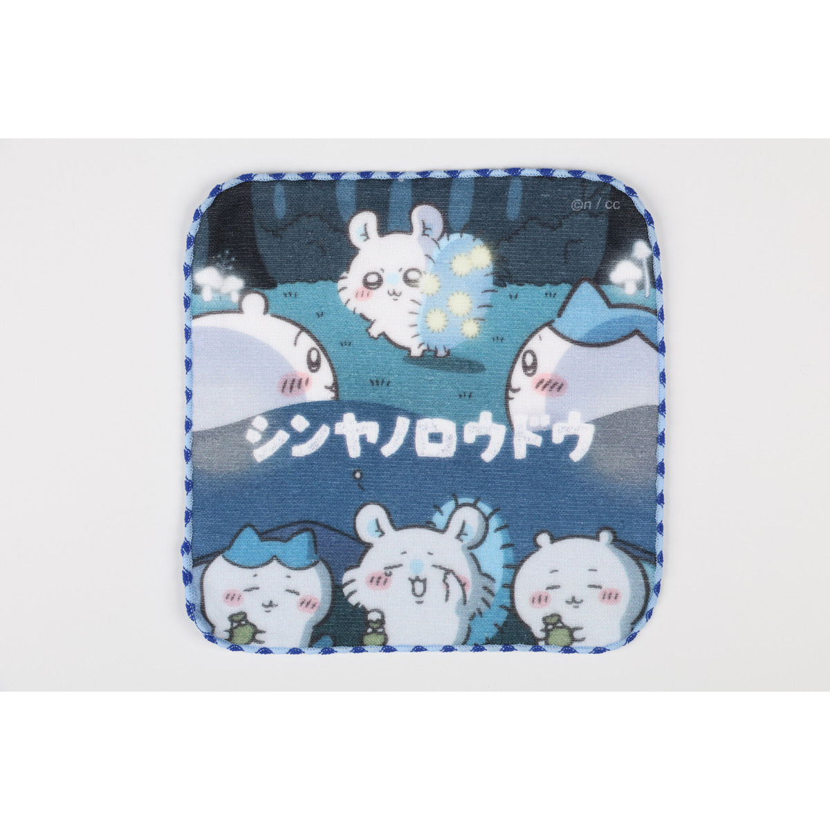 ちいかわ アニメ『ちいかわ』 ガーゼハンドタオル(シンヤノロウドウ)
