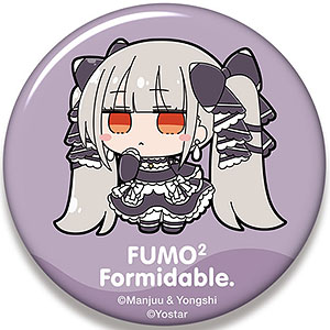 アズールレーン ビッグ缶バッジ フォーミダブル ふもふもふぉーみだぶる。