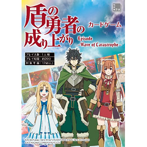 盾の勇者の成り上がり】最新プライズ 2025年12月・1月入荷予定一覧