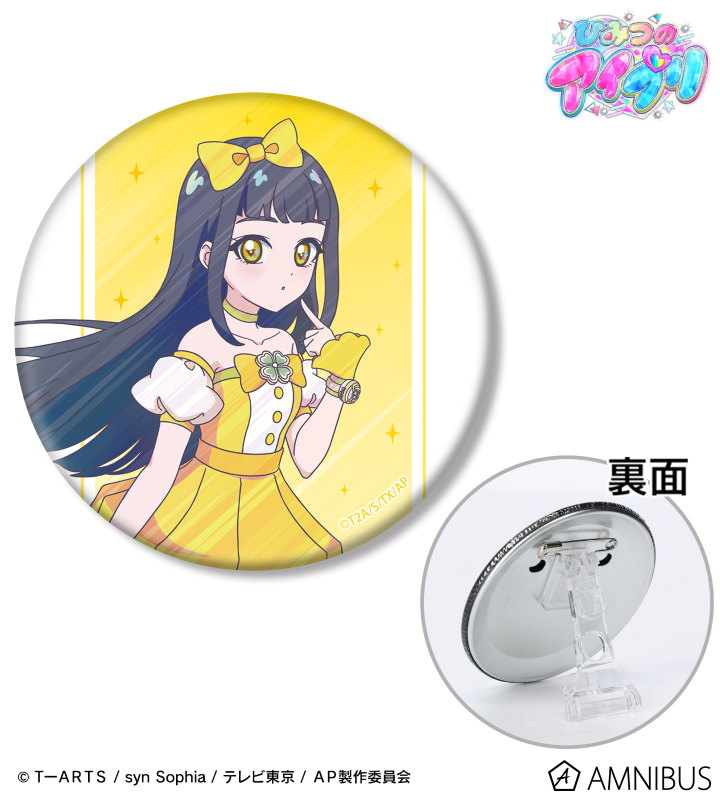 鈴風 つむぎ Ani-Art clear label 3WAY缶バッジ