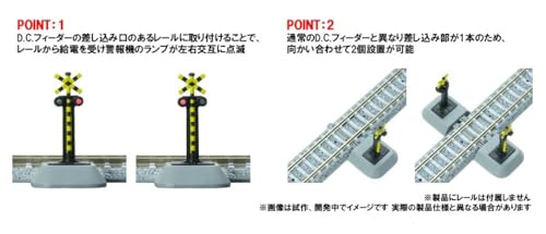 トミーテック (TOMYTEC) TOMIX Nゲージ フィーダー型踏切警報機 ジオラマ用品 5044