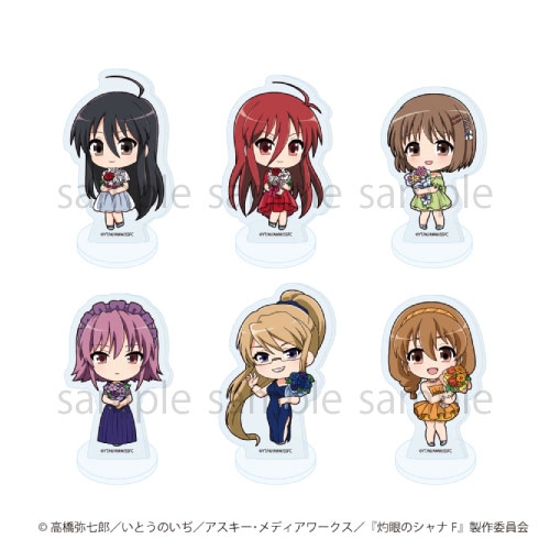 灼眼のシャナ アクリルぷちスタンド 01/お祝いver. ブラインド(全6種)(ミニキャライラスト)【催事商品】