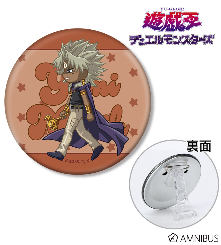 闇マリク ちびとこ 3WAY缶バッジ