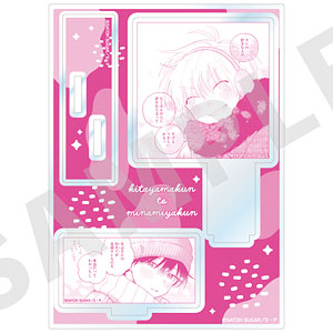 「北山くんと南谷くん」アクリルフィギュアジオラマ(B)