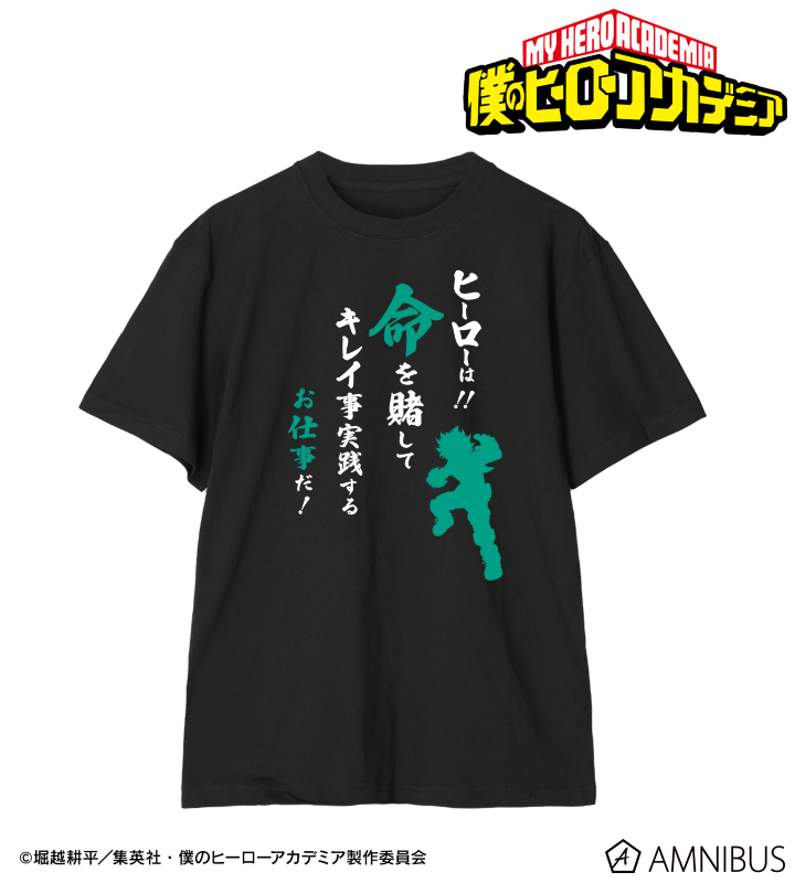 緑谷出久 セリフTシャツ/レディース