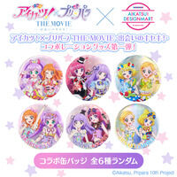 【ハピクロ！】アイカツ！×プリパラ THE MOVIE -出会いのキセキ！- オーロラ缶バッジ【2次】