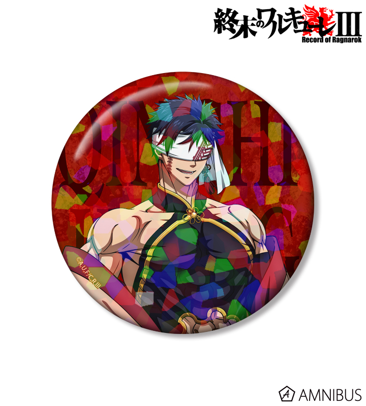 描き下ろし 始皇帝 75mmホログラム缶バッジ ver.A