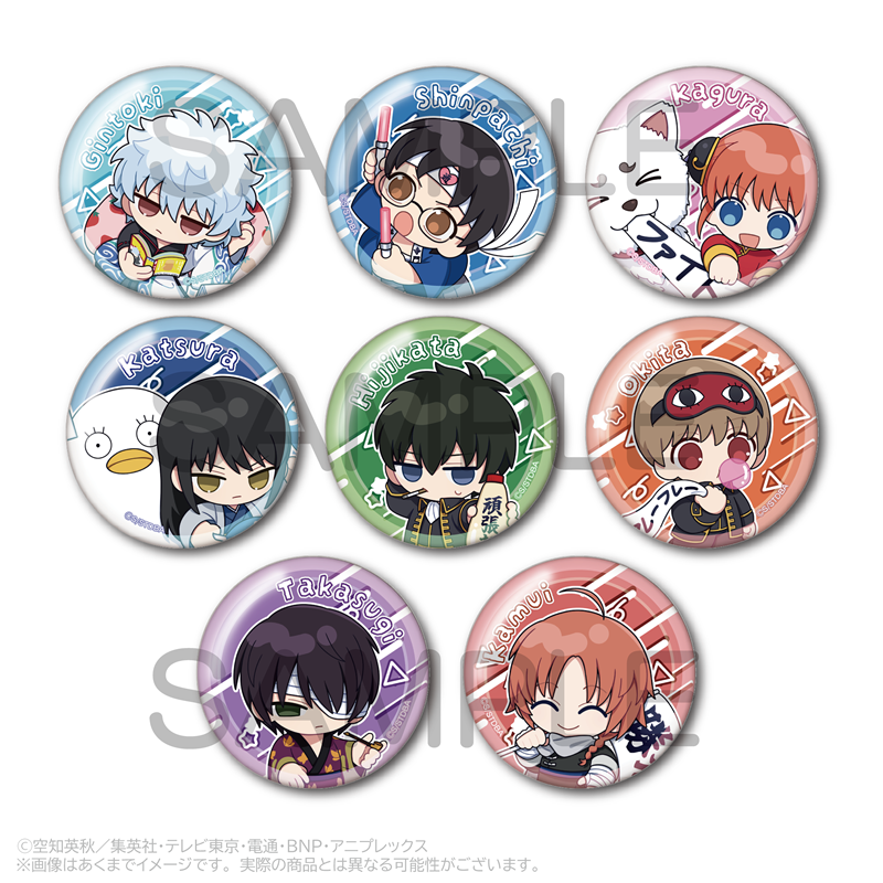 銀魂_トレーディング缶バッジ 応援ver. 【コンプリートBOX／8個入り】