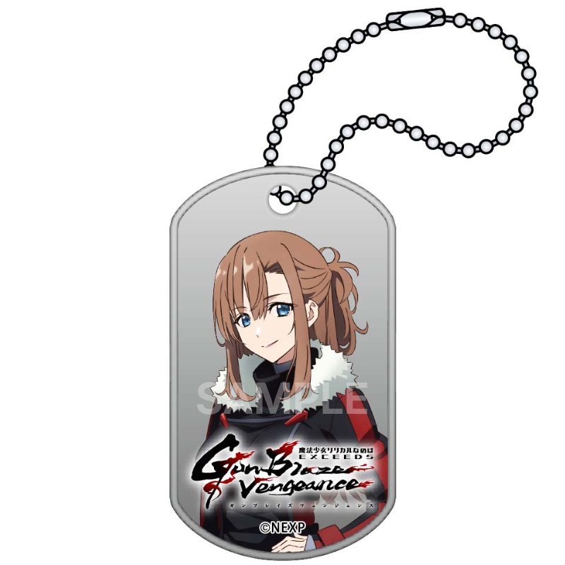 魔法少女リリカルなのは EXCEEDS Gun Blaze Vengeance ドッグタグキーホルダー 相沢シオリ【ゲーマーズ専売】