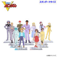 機動戦士Vガンダム アクリルスタンド(スタンダードサイズ)(全11種)