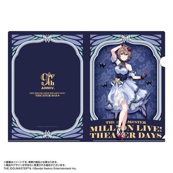 【限定販売】アイドルマスター ミリオンライブ！ クリアファイル 桜守歌織 モルフォ・パレシア ver.[あみあみ]《１１月予約》