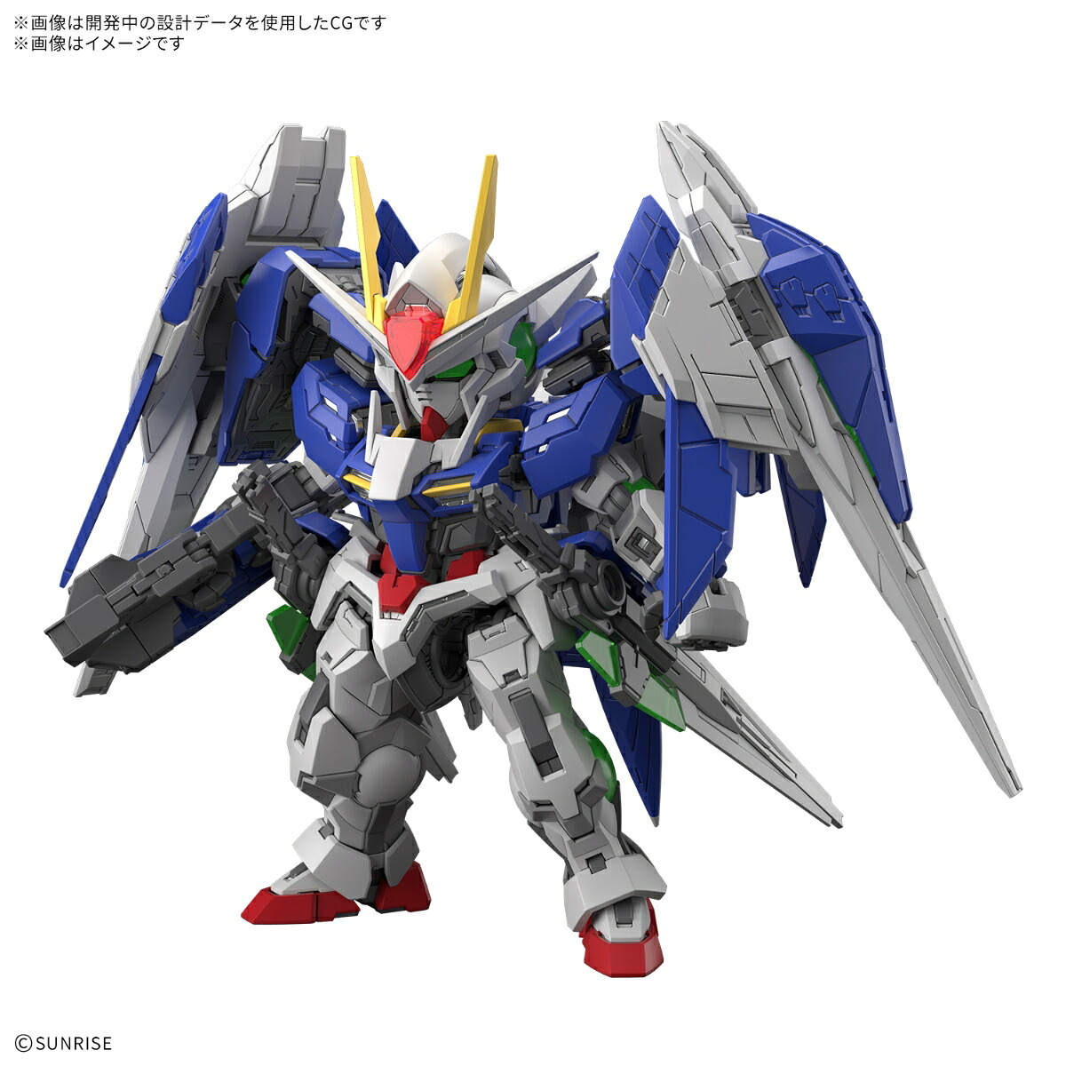 MGSD 『機動戦士ガンダム00』 ダブルオーライザー (プラモデル)【クレジットカード決済限定】
