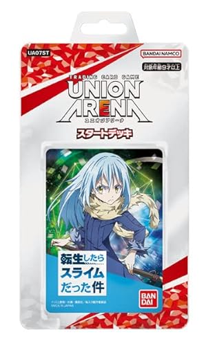 バンダイ(BANDAI) UNION ARENA スタートデッキ 転生したらスライムだった件[UA07ST] パック