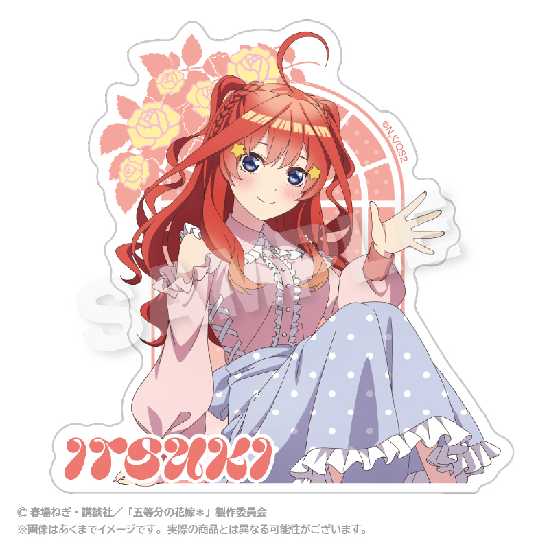 五等分の花嫁＊_ダイカットステッカー 水玉パステルver. 中野 五月