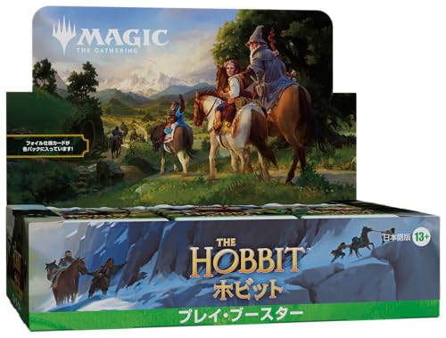 マジック：ザ・ギャザリング | ホビット プレイ・ブースター 日本語版（BOX30パック入り）MTG トレカ ウィザーズ・オブ・ザ・コースト HOB D56581400