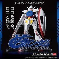 アクリルロゴディスプレイEX ∀ガンダム (大)【再販】