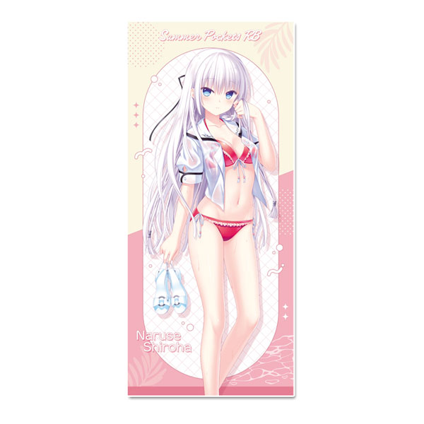 Summer Pockets REFLECTION BLUE スポーツタオル