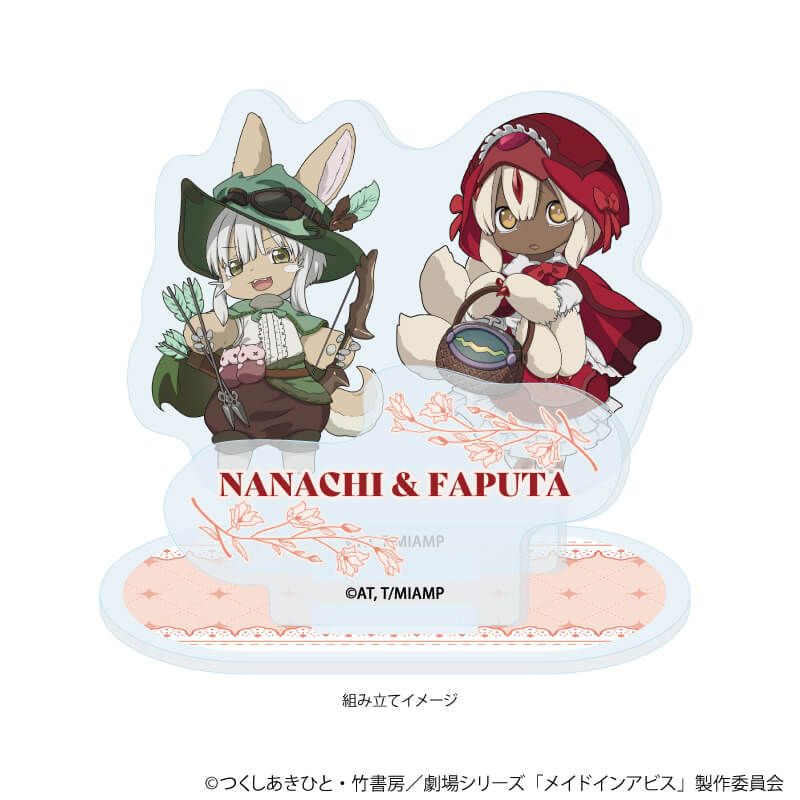 アクリルスタンドプレート「メイドインアビス」01/ナナチ&ファプタ 赤ずきんver.(ミニキャライラスト)