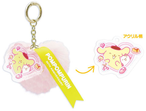 ポムポムプリン30周年 ファーチャーム ピンクハート