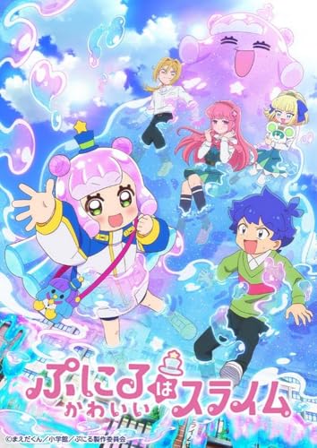 ブシロード トレーディングカード コレクションクリア ぷにるはかわいいスライム 20パック入りBOX