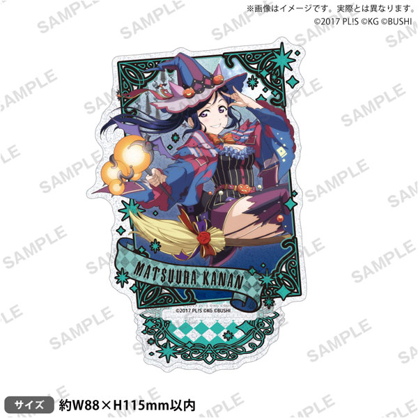 ラブライブ！スクールアイドルフェスティバル きらりんアクリルスタンド Aqours ハロウィン編Part2 果南[ブシロードクリエイティブ]《０９月予約》