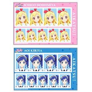 アイカツ！ 証明写真館 vol.2 15個入りBOX