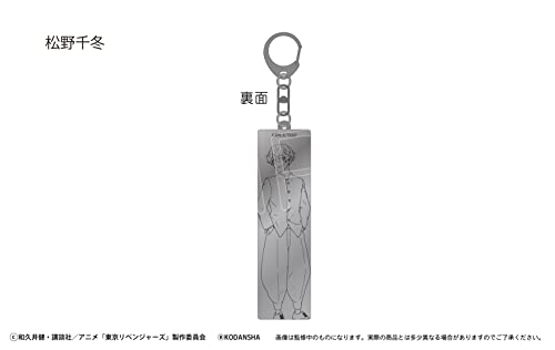 東京リベンジャーズ