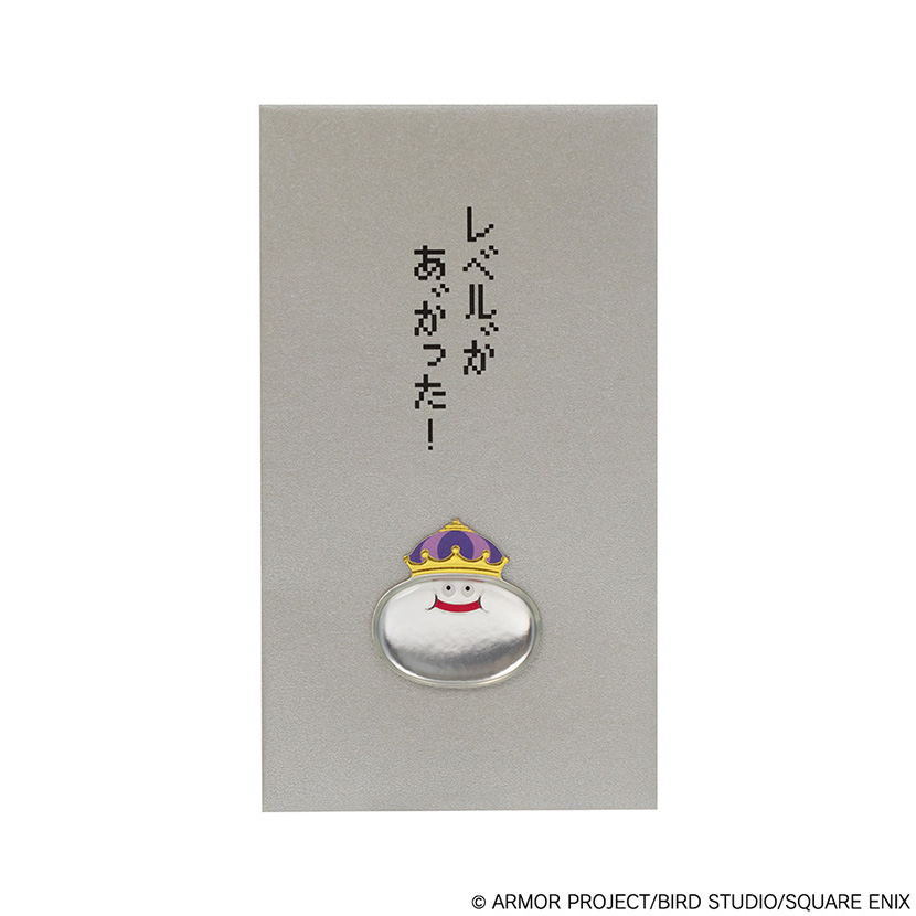 ドラゴンクエスト文具屋 ぽち袋 ＜メタルキング＞