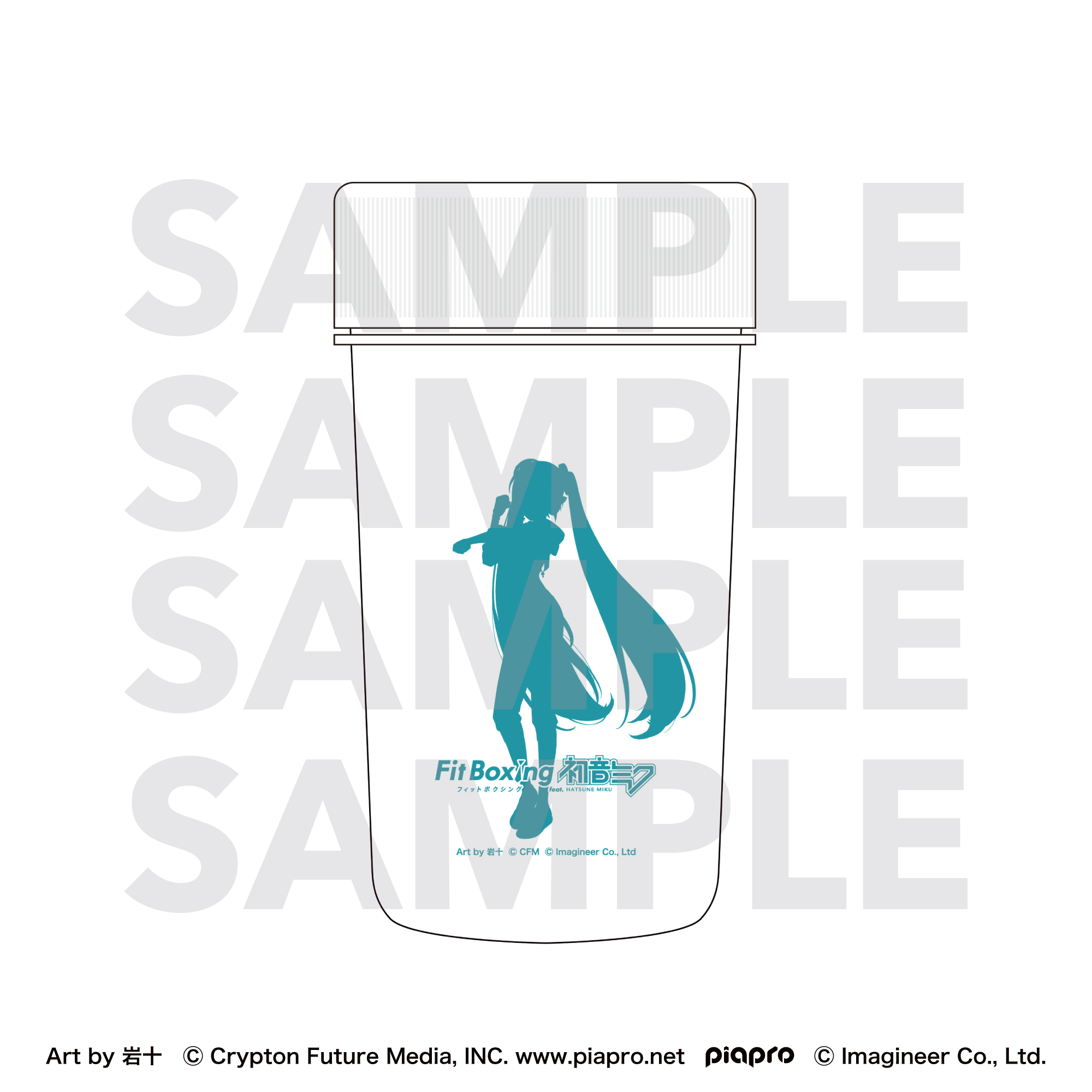初音ミク_Fit Boxing feat. 初音ミク Art by 岩十 プロテインシェイカー 初音ミク