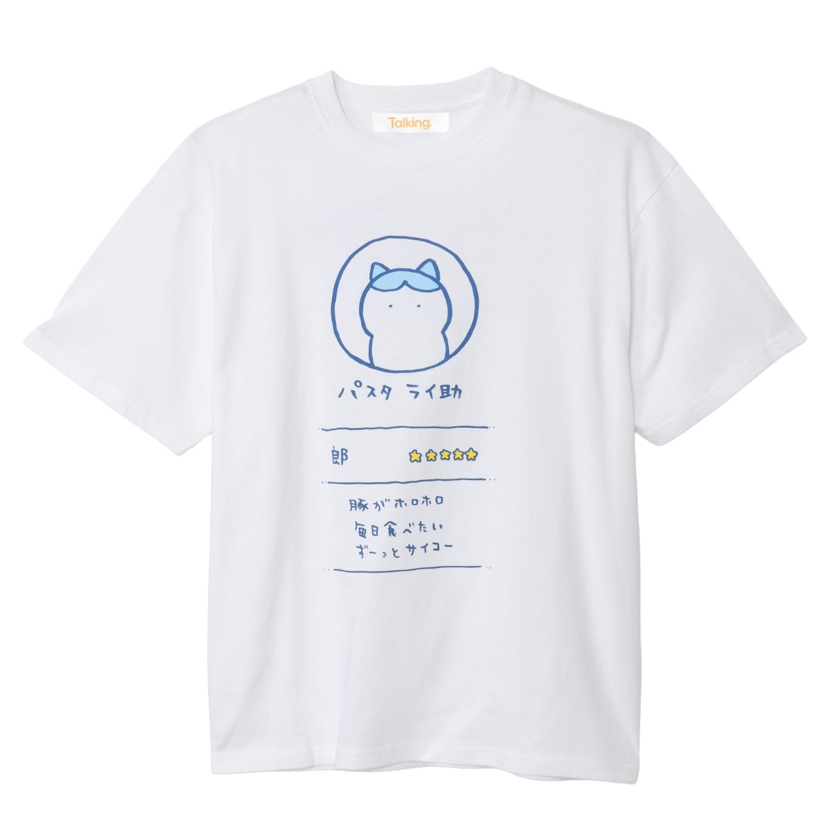 ちいかわ Tシャツ パスタライ助 ホワイト