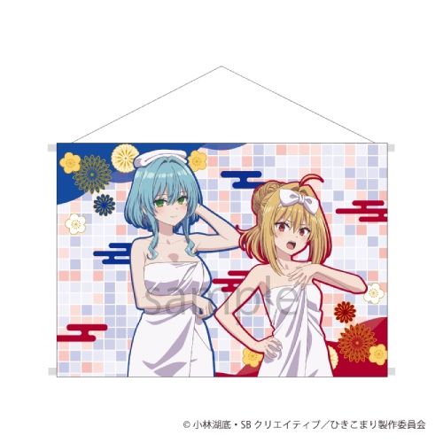 ひきこまり吸血姫の悶々 B2横タペストリー 02/集合デザイン タオルver(描き下ろしイラスト)【催事商品】