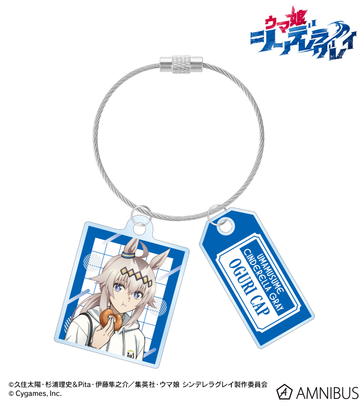 オグリキャップ 2連ワイヤーアクリルキーホルダー POP UP SHOP in マルイ