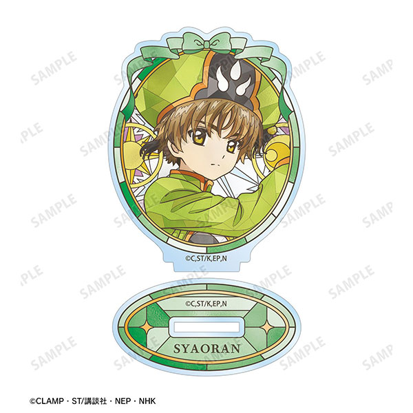 カードキャプターさくら クリアカード編 李小狼 Aure Glass アクリルスタンド