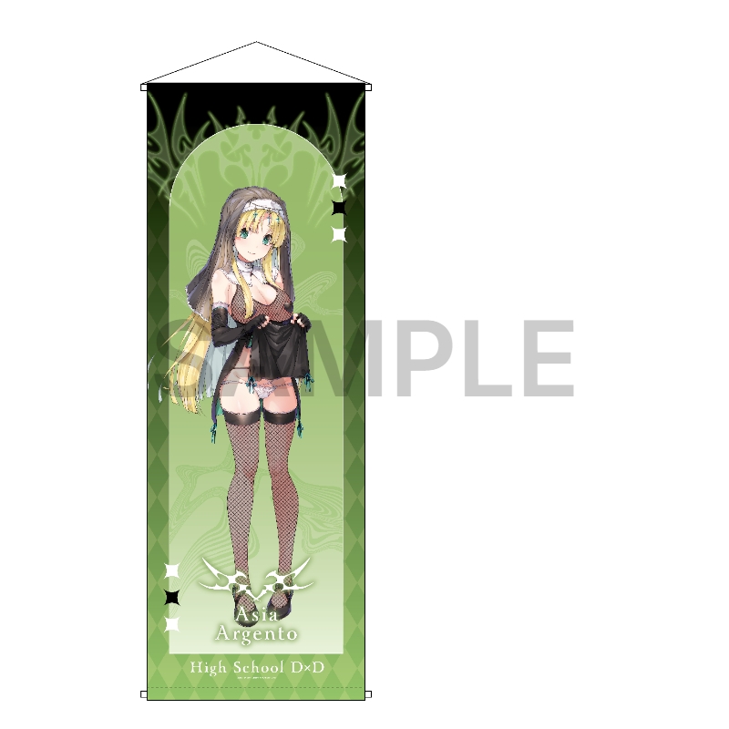 ハイスクールD×D 特大タペストリー アーシア・アルジェント サキュバス&シスター ver.【催事商品】【受注生産商品】