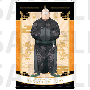 TVアニメ『SAKAMOTO DAYS』B2タペストリー カンフーマスター 坂本太郎